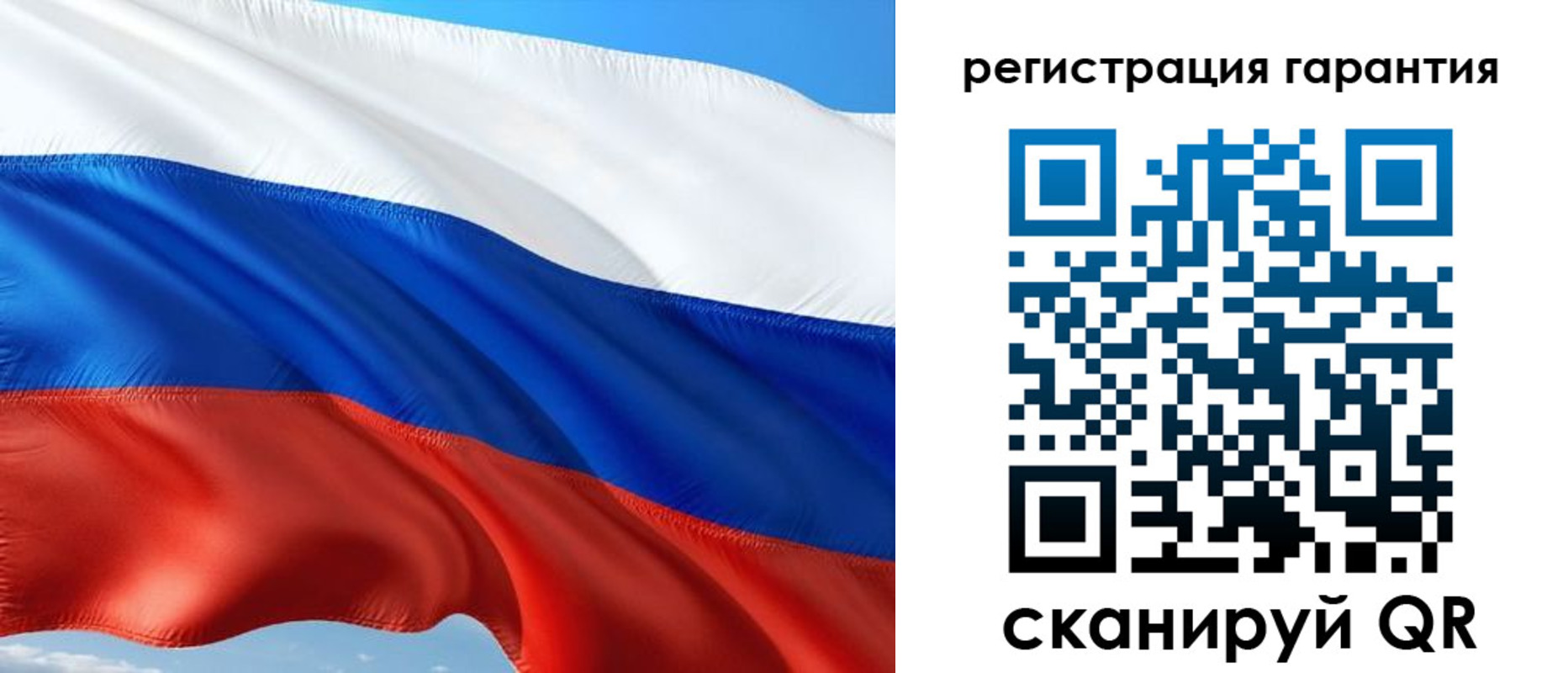 временная регистрация в Сегеже